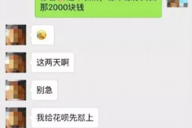 许昌对付老赖：刘小姐被老赖拖欠货款