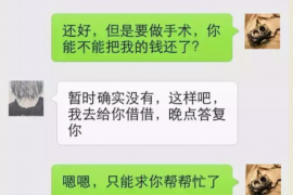 许昌如果欠债的人消失了怎么查找，专业讨债公司的找人方法